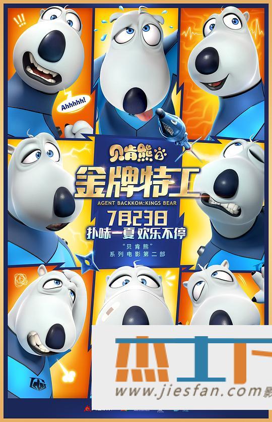 电影封面