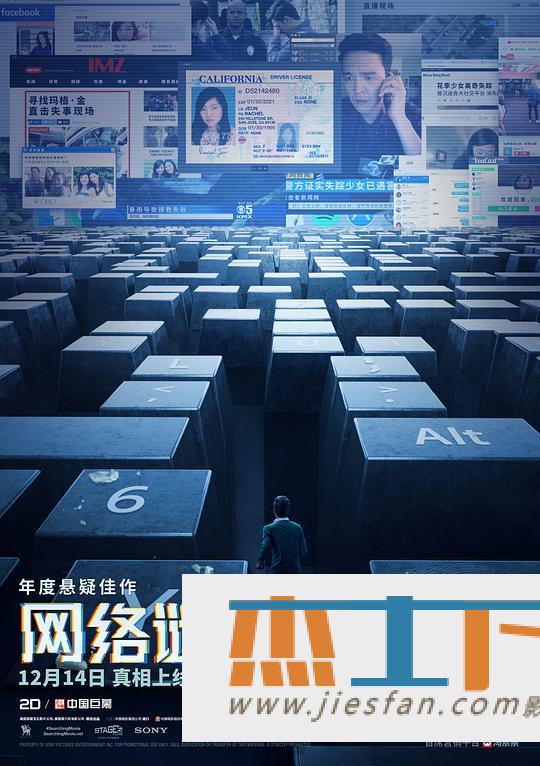 电影封面