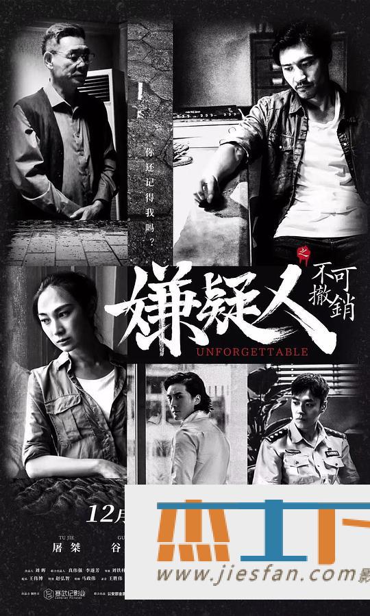 电影封面