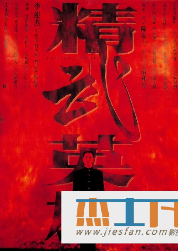 电影封面