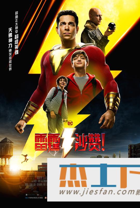 电影封面