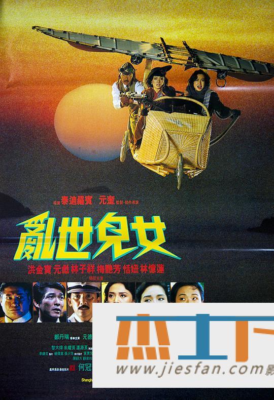电影封面
