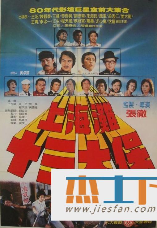 电影封面