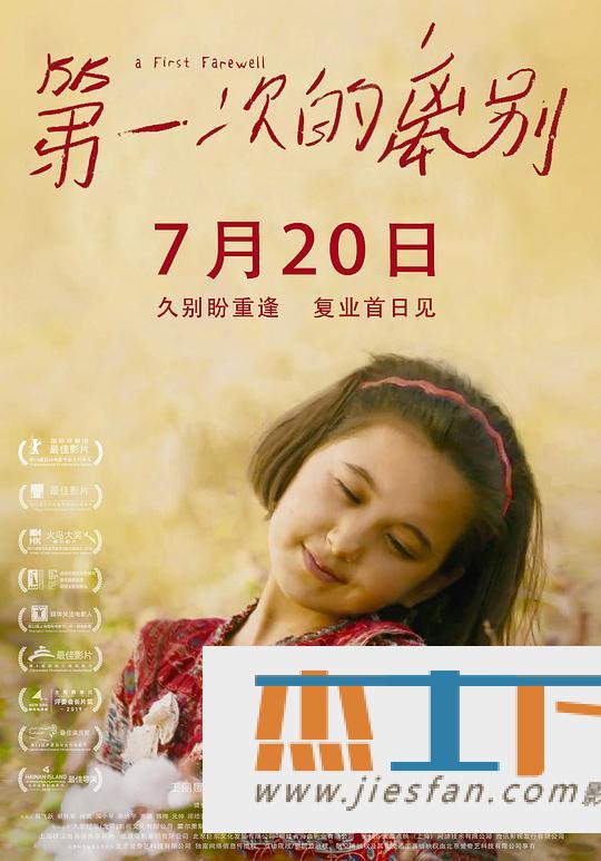 电影封面