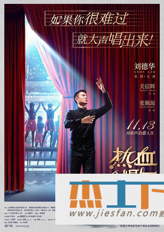 电影封面