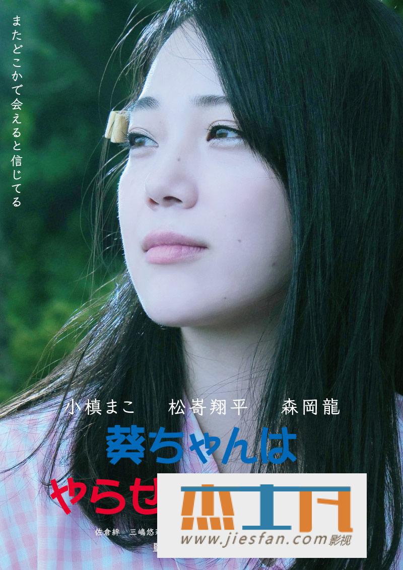 电影封面