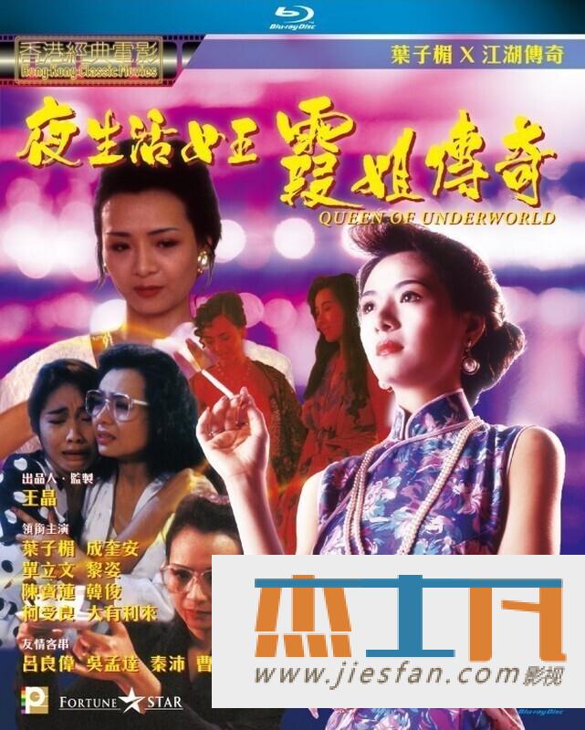 电影封面