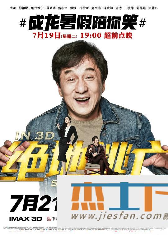 电影封面