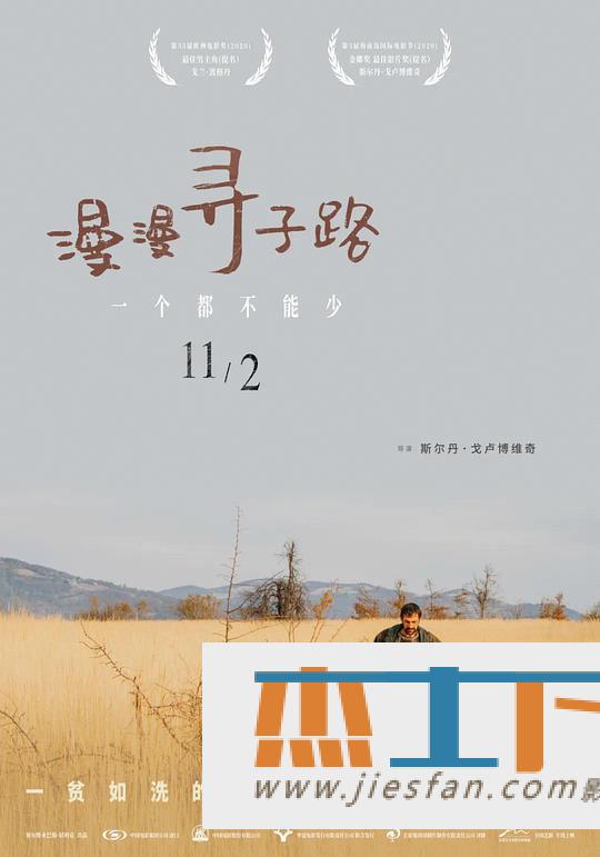 电影封面