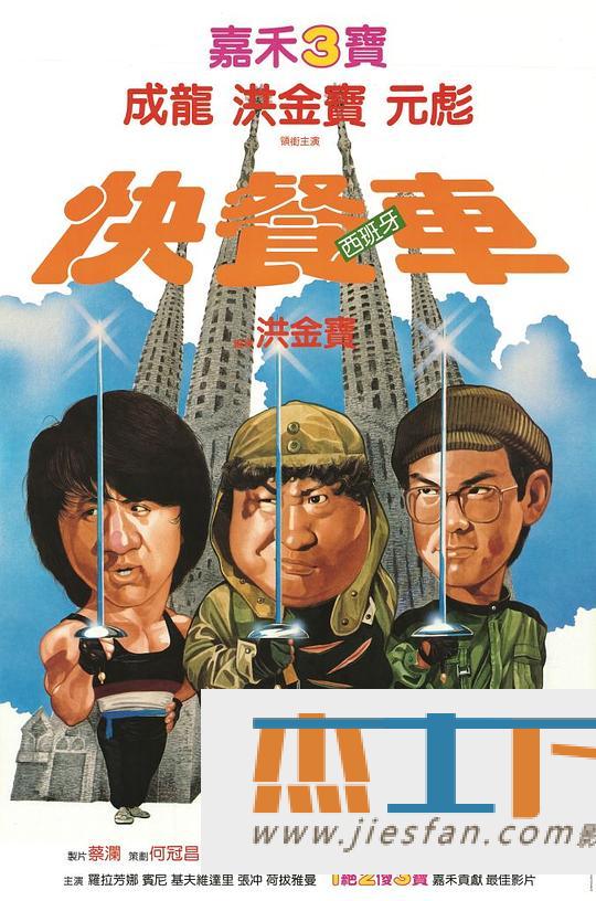 电影封面