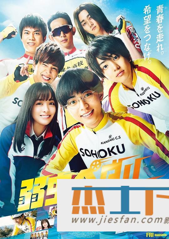 电影封面