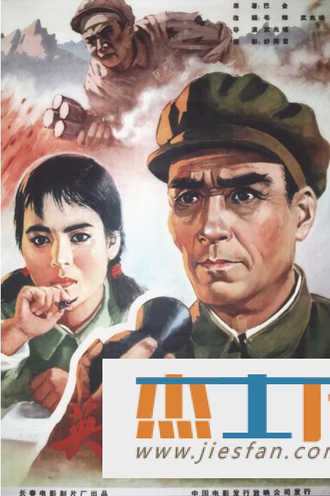 电影封面