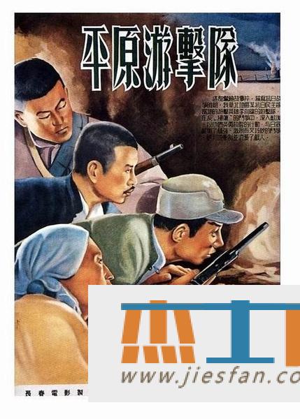 电影封面