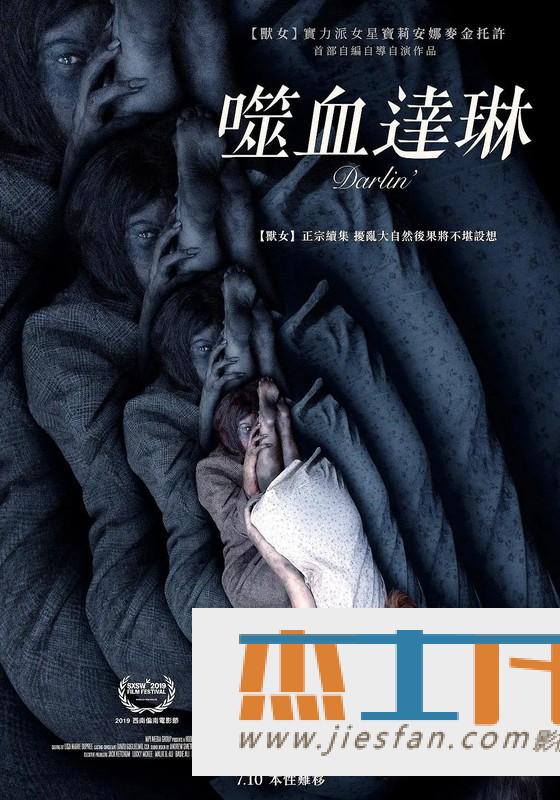 电影封面