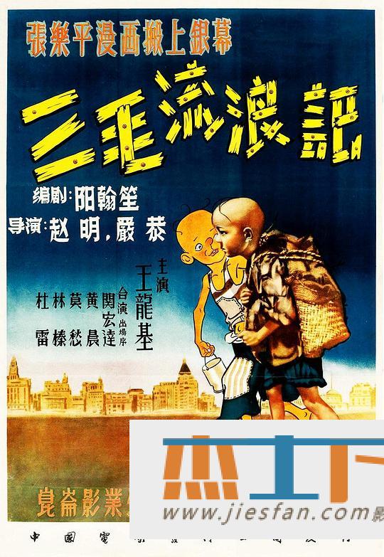 电影封面