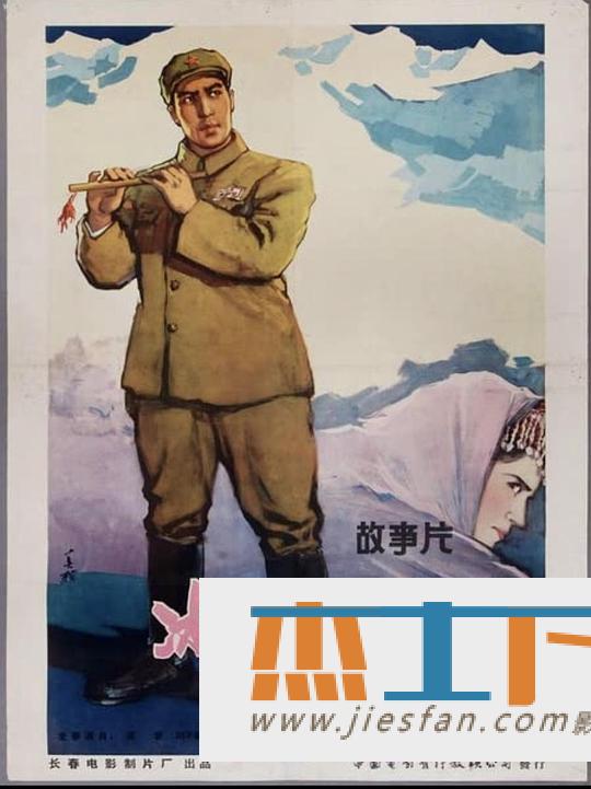 电影封面