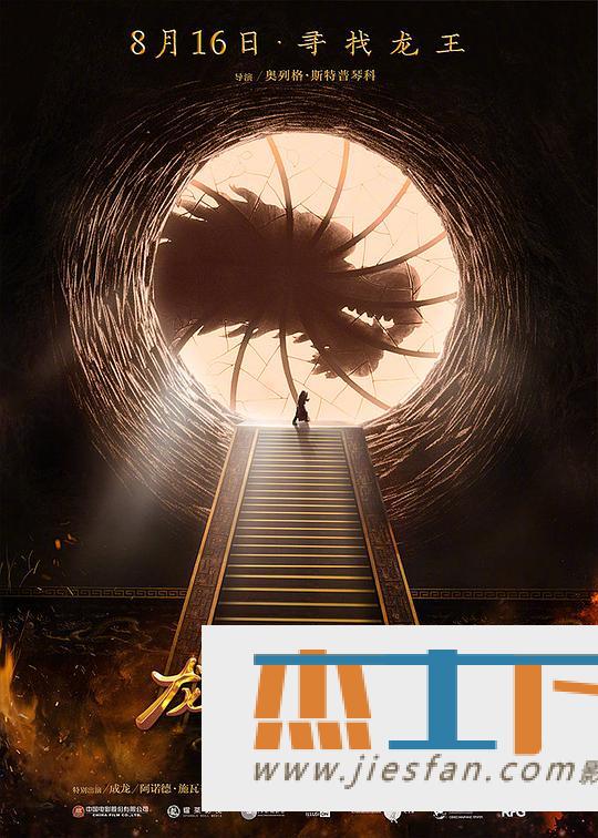 电影封面