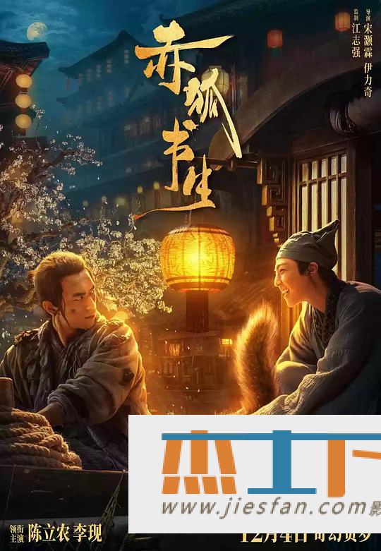 电影封面