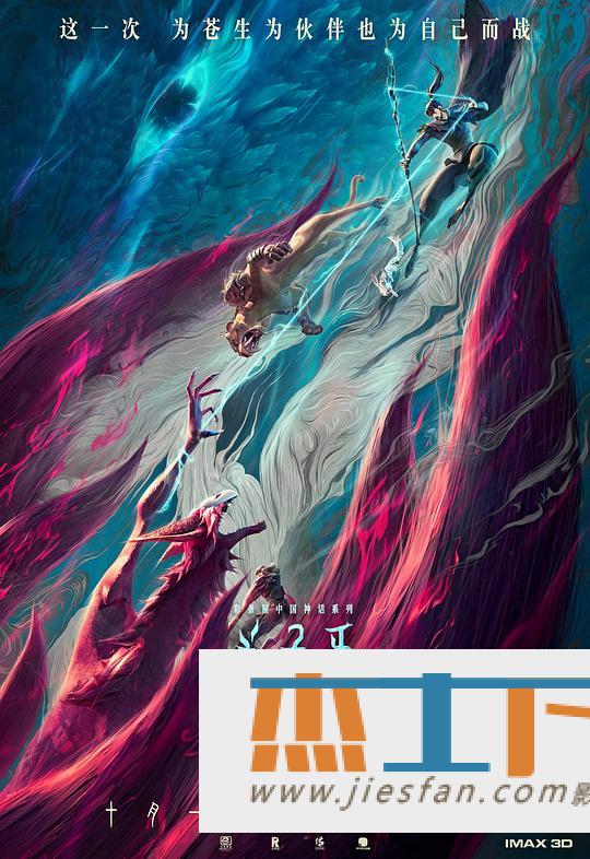 电影封面