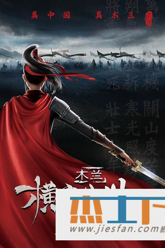 电影封面