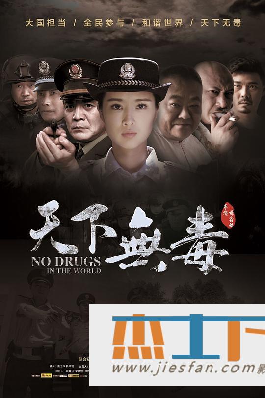 电影封面