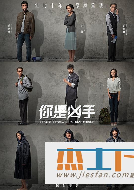 电影封面