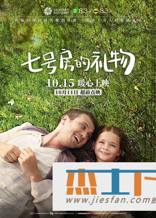 电影封面