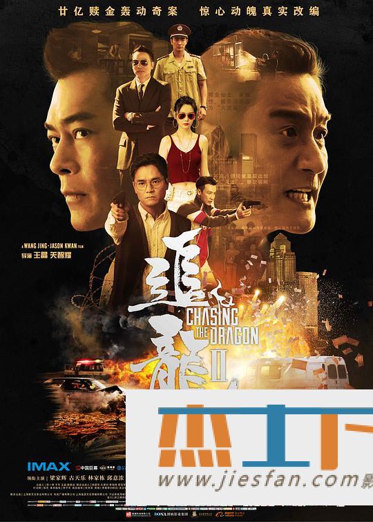 电影封面