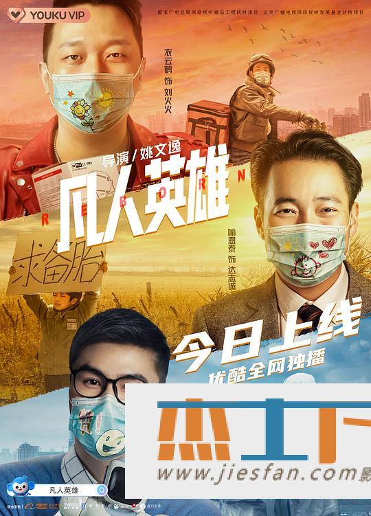 电影封面