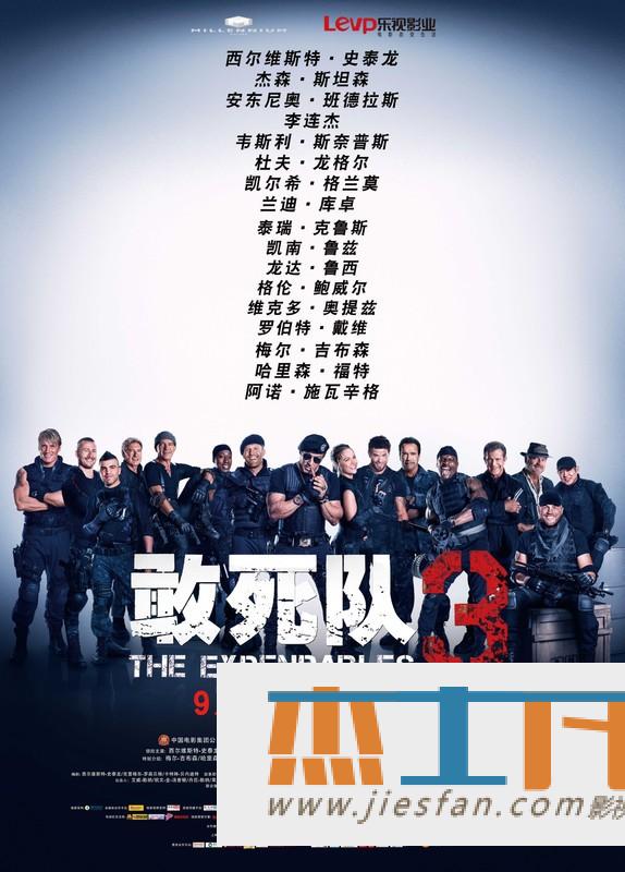 电影封面