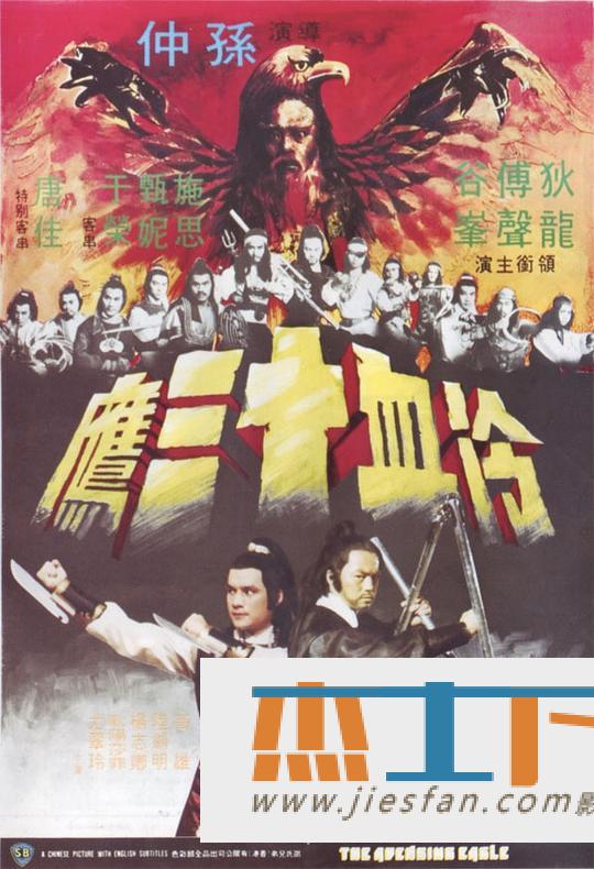 电影封面