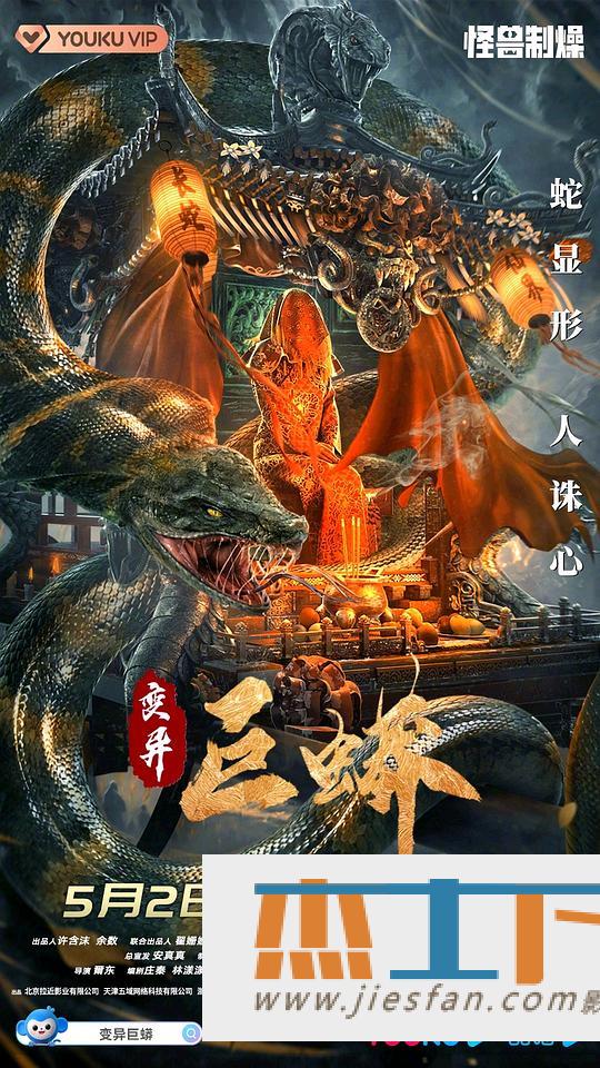 电影封面
