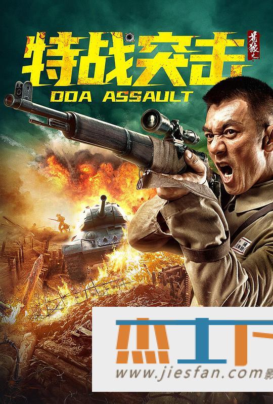 电影封面