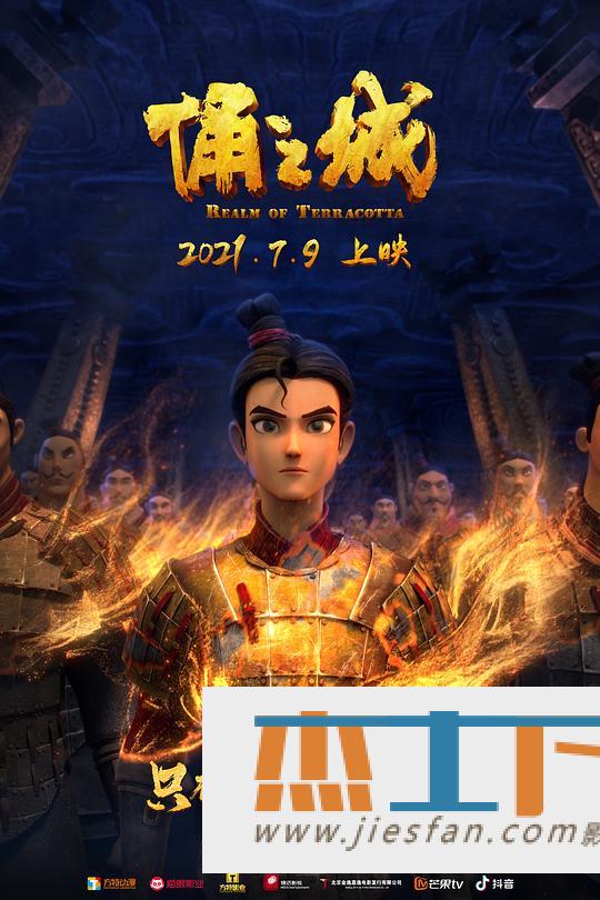 电影封面