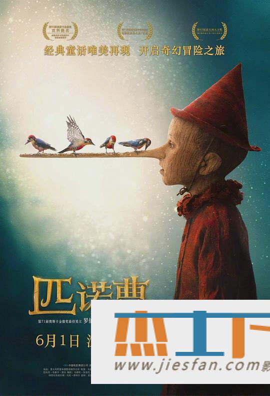 电影封面