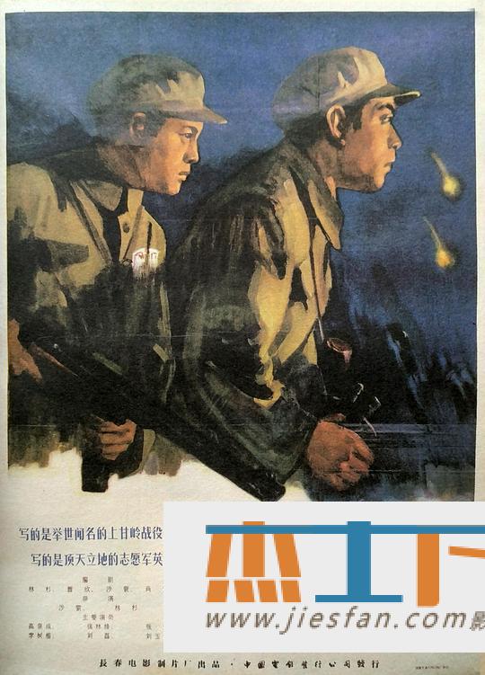 电影封面
