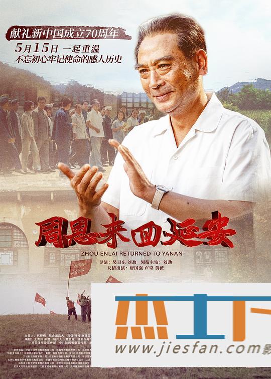 电影封面