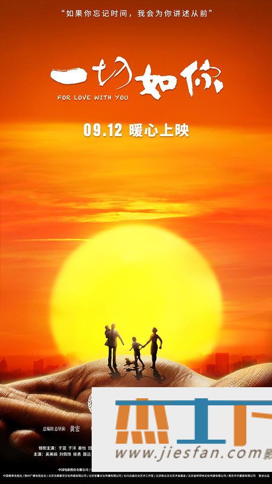 电影封面