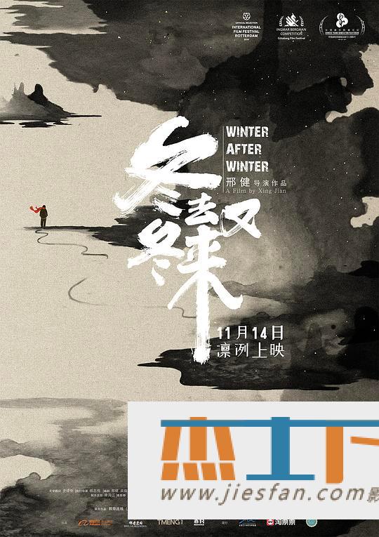 电影封面