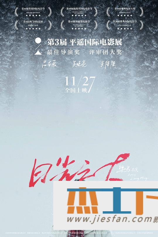 电影封面