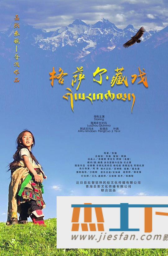 电影封面