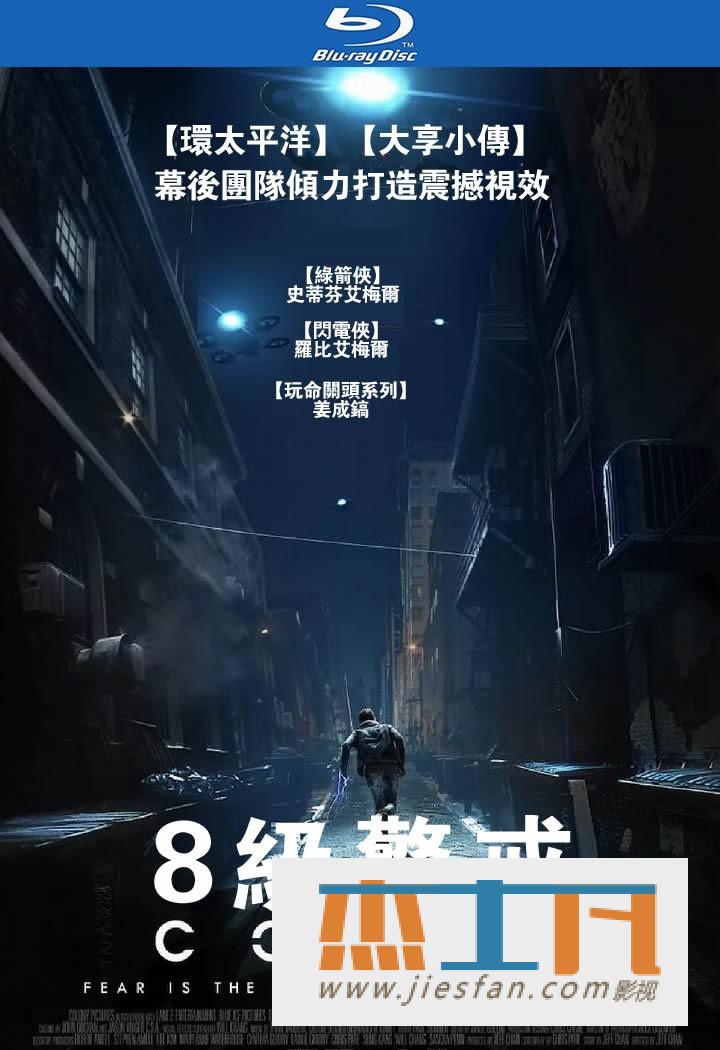 电影封面