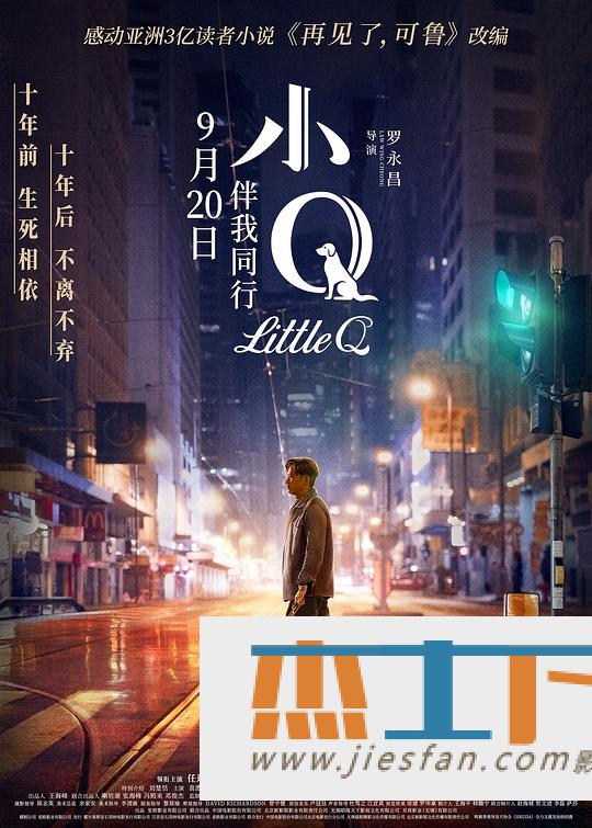 电影封面