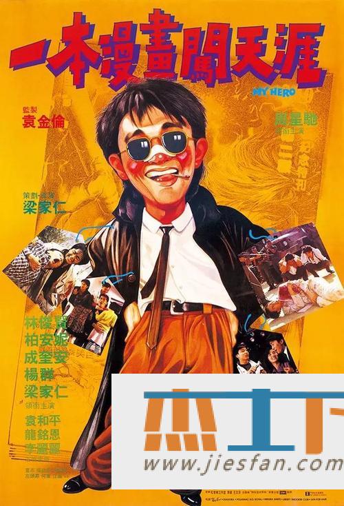 电影封面