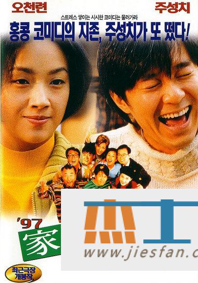 电影封面