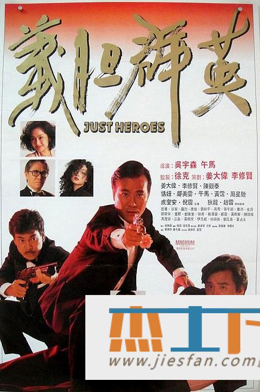 电影封面