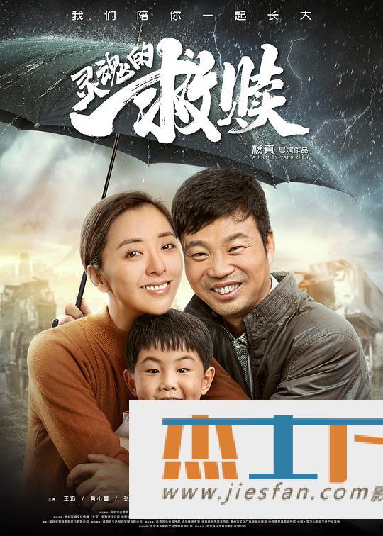 电影封面