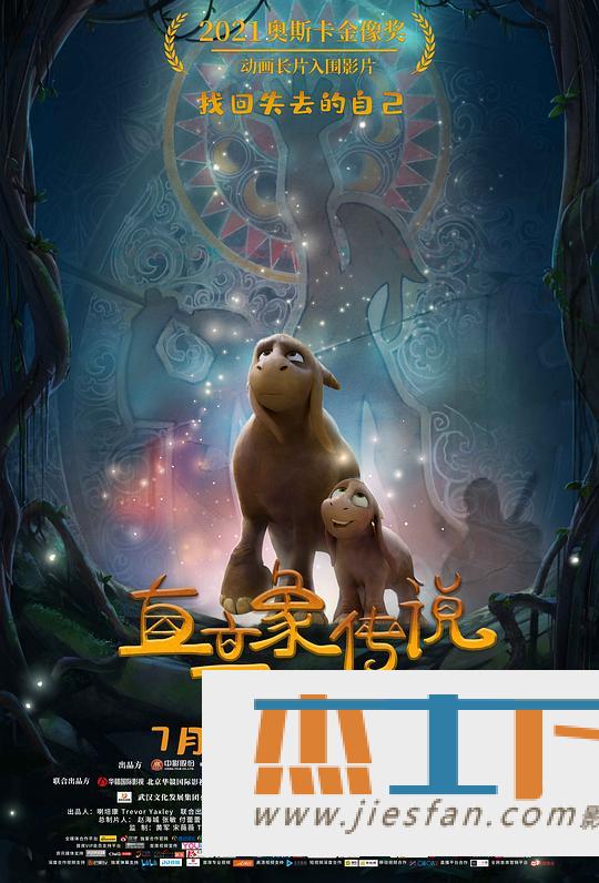 电影封面