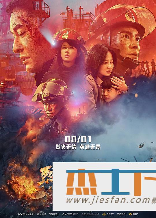 电影封面