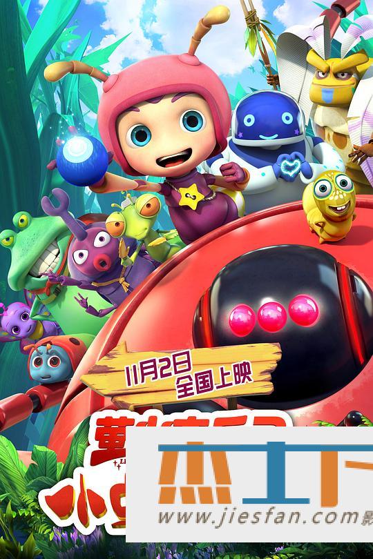 电影封面